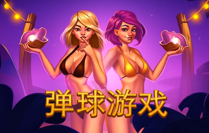 专门研究2121非凡体育app