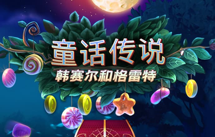 六合慈善网689292COM